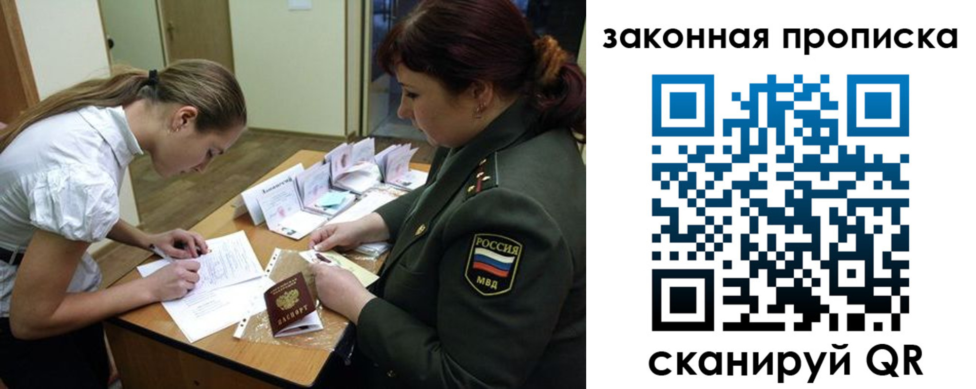регистрация для дет. сада в Красном Куте
