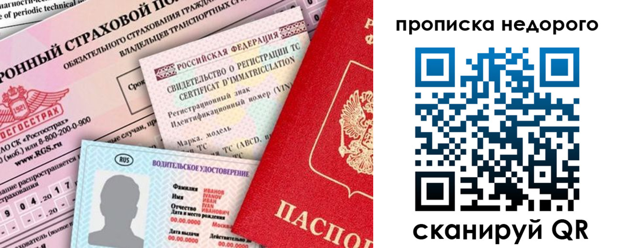 регистрация для дет. сада в Красном Куте