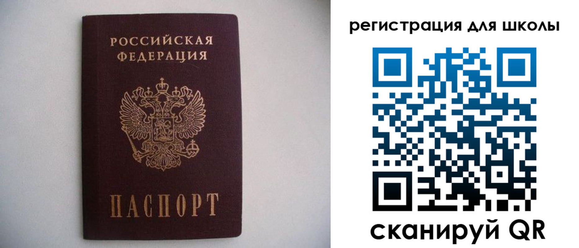прописка поиск в Красном Куте