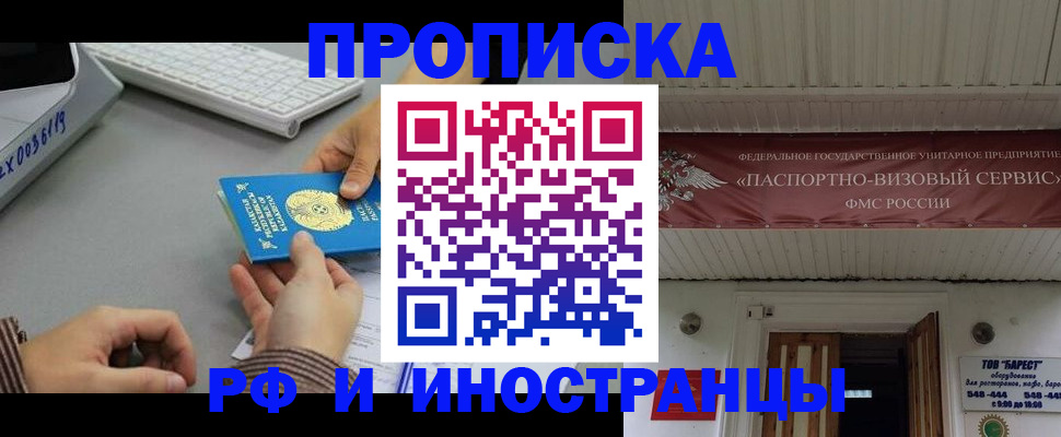 регистрация для дет. сада в Красном Куте